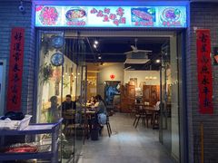 门面-庆合府重庆大排档(紫都城店)
