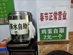 -玉香宫河州牛肉拉面