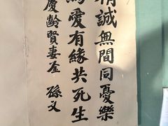 -上海孙中山故居纪念馆
