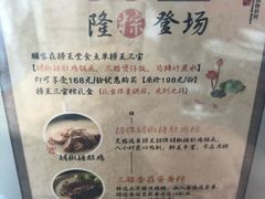 -捞王锅物料理(上海世茂广场店)
