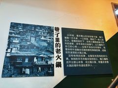 -楠火锅(太古里总店)