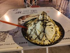 -冰冰酱老味刨冰绵绵冰(中山路总店)