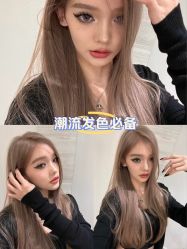 -Hello Lady发型设计