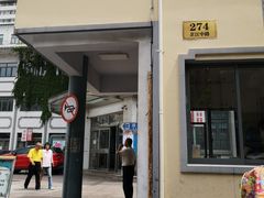 -上海市中医医院(芷江路院区)