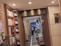 -山东宾馆·齐鲁苑餐厅