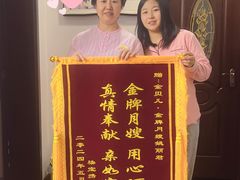 -金贝儿月嫂(高新尚品国际店)