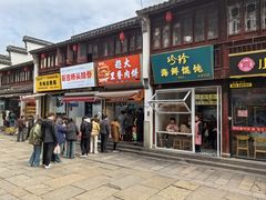 -衣裳街历史文化街区