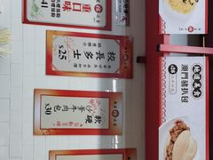 -華人 華星冰室(氹仔 店)
