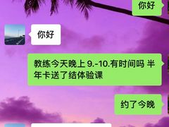 -乐刻健身(红山6979店)