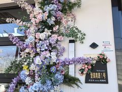 -seeu coffee(江滩店)