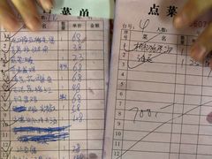 -思远客家菜馆(巴伐利亚店)