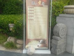 -太白山御龙湾温泉