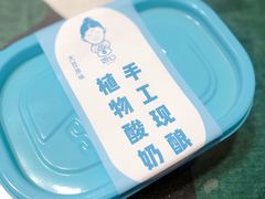 -娘心豆品(方庄店)