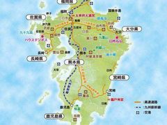 -かさの家(太宰府店)
