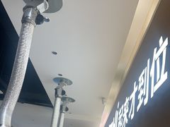 -炽城·烤肉名家(鸿达中央广场店)