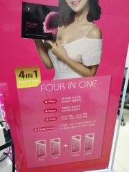 点击看大图 -西安现代妇产医院医疗美容