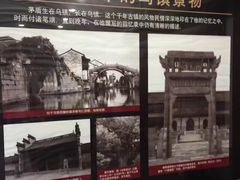 -茅盾纪念堂