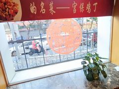 -峨嵋酒家总店(车公庄店)