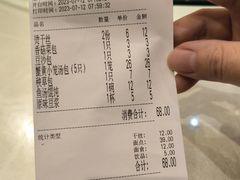 -留芳·文旅古月楼(老街店)