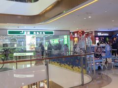 -天河城购物中心