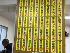 -超爷叔面馆(西园店)