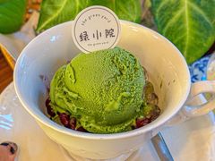 -绿小院(荔湾店)