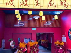 -天河城购物中心