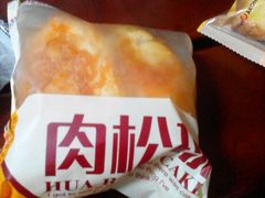-华荣西饼屋(北关店)
