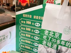 -黑窑厂糖油饼烤鸭·清真菜(旗舰店)