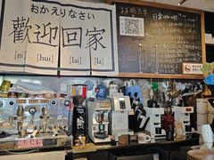 -沪水焙煎室(淡水路店)