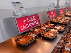 -山姆会员商店(邻瑞广场店)