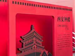 -开元商城(钟楼店)