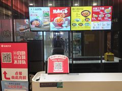 -永和大王(茉莉上新·星塘街店)