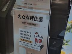 -书亦烧仙草(黄家湖四街店)