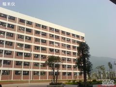 -广东金融学院(校本部)