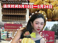 -永辉线上超市(鲁谷店)