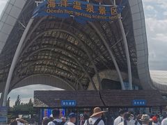 -渔岛海洋度假区