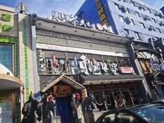 -东巴婆婆云南鱼豆花火锅(大东门店)