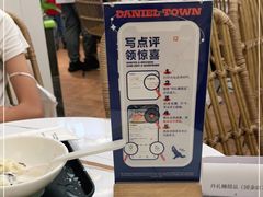 -丹礼糖甜品