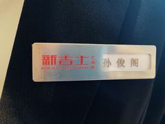 -新吉士·上海菜(浦东LCM置汇旭辉店)