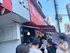 -陈记捆鸡