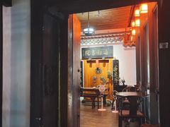 -道南書院·私房菜·早午茶·茶馆