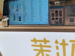 -茉沏(相城天虹店)