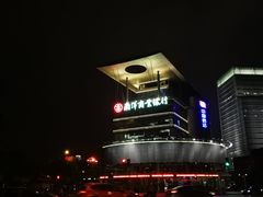 -南洋商业银行中国有限公司(上海分行)