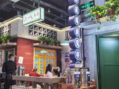 -楠火锅(昆山金鹰店)