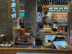 -食代馆(深业上城店)