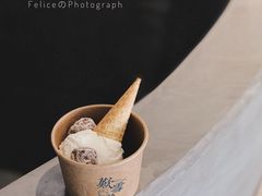甘草话梅-歎雪糕低糖低脂Gelato冰淇淋