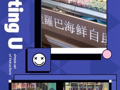 -圣罗巴海鲜自助(黑金店)