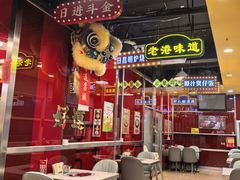 -日昌餐馆(亦庄店)