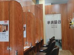 -独食火锅·半米屋台(直营总店)
